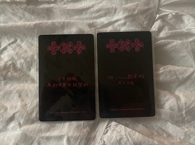 🐰🐿️🐧中背