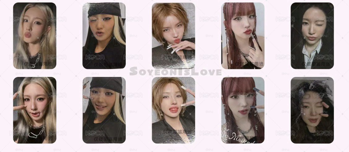 i-dle 迷九未拆全專 we made ⭐️現貨⭐️ 可加購寶寶娃滿額