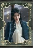 鞠婧禕月鯪7寸大卡