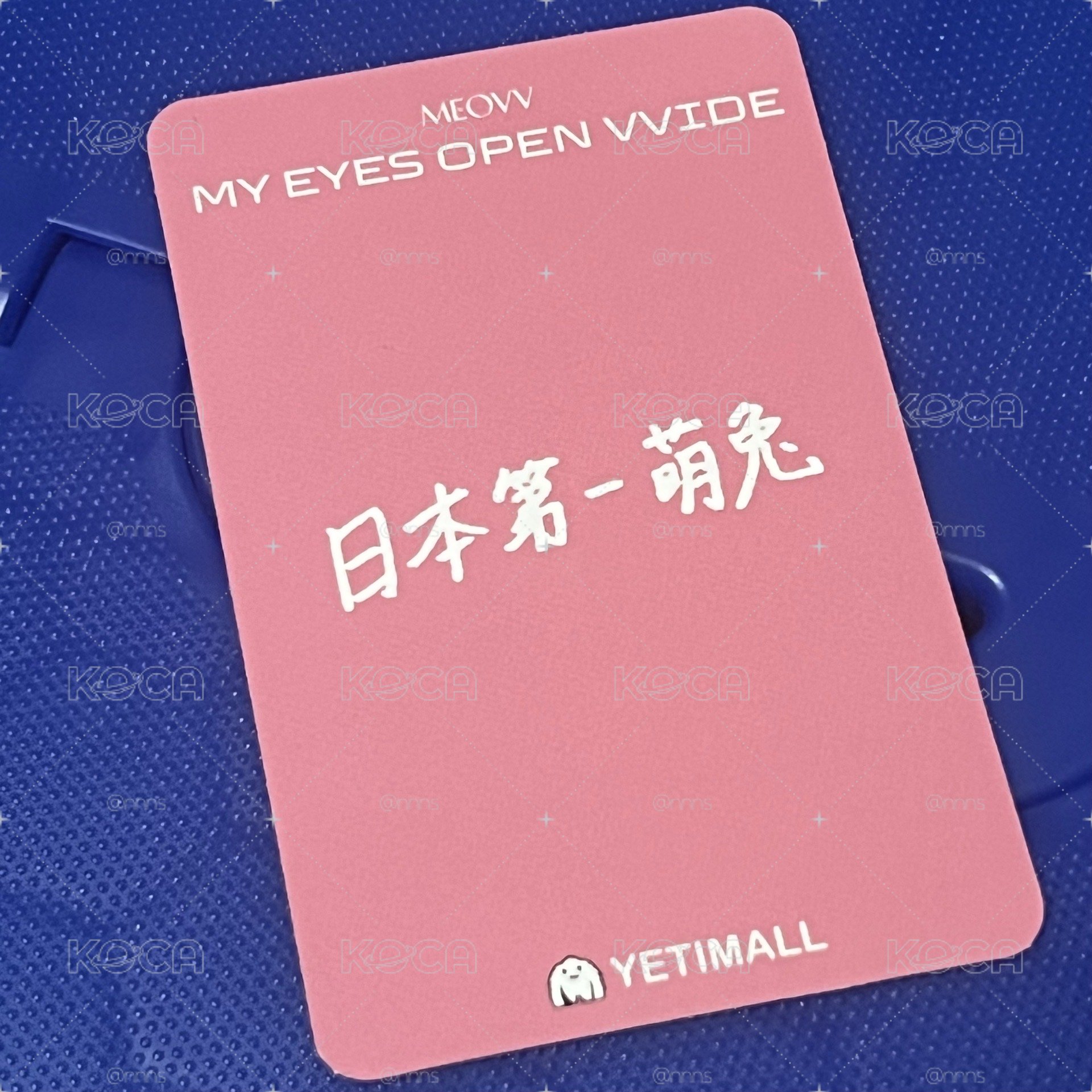 yeti中背Anna