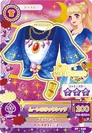 第二季 上衣 性感 LOVE MOONRISE 三星