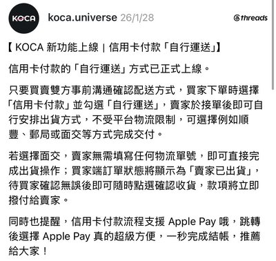 ［現貨］NMIXX世巡日場周 莉莉扇套