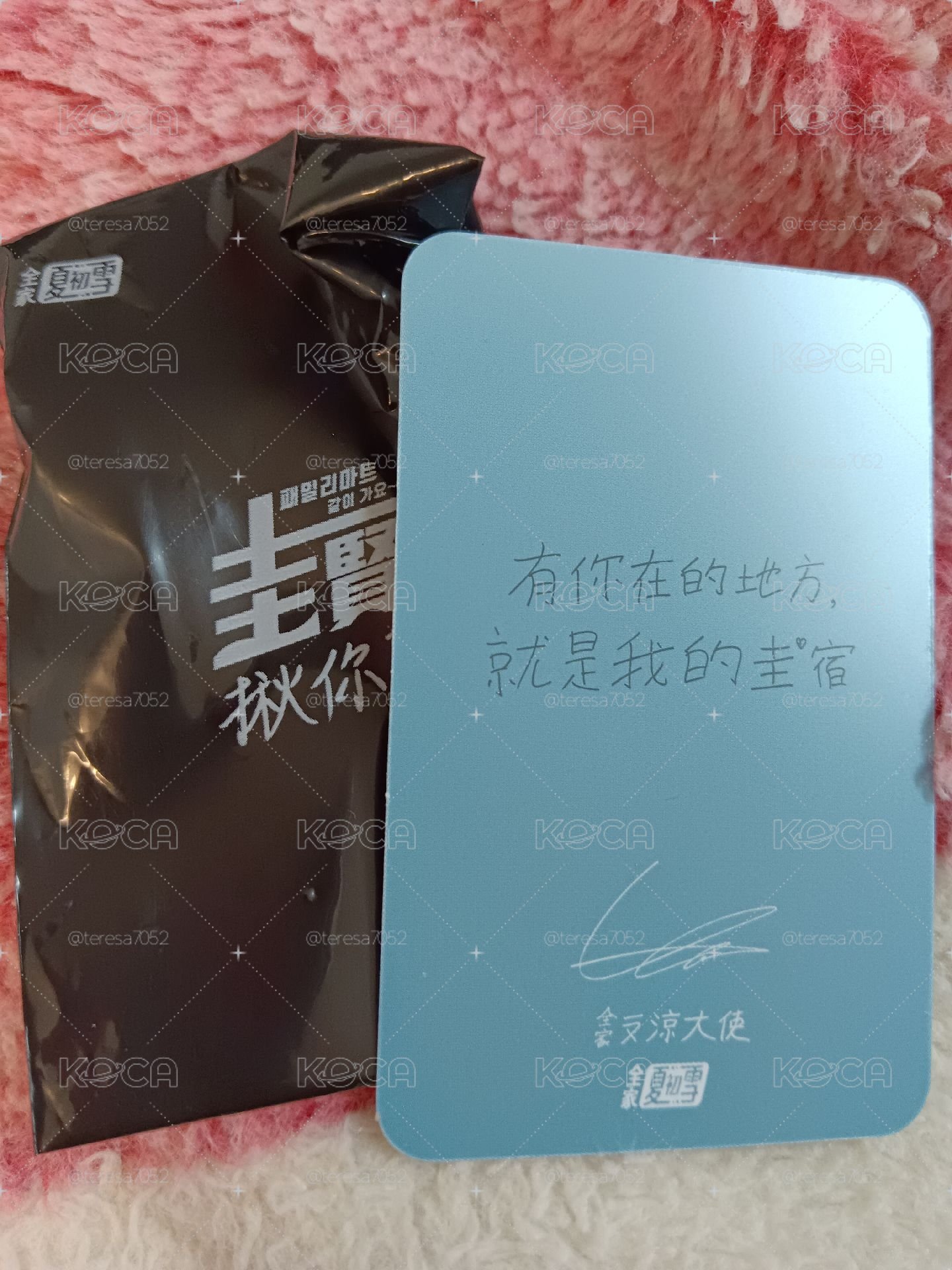 售