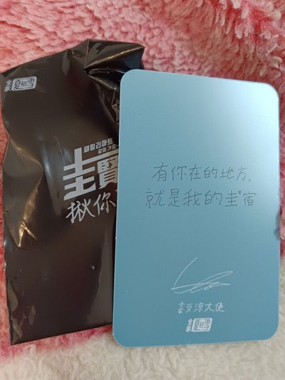 售