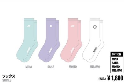線上MISAMO 3週年快閃