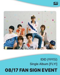 FLY! SW 8.0 簽售 260817