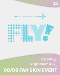 FLY! SW 7.0 簽售 260808