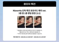 k4 8.0 簽售卡