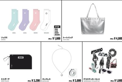 迷你線上MISAMO 3週年快閃