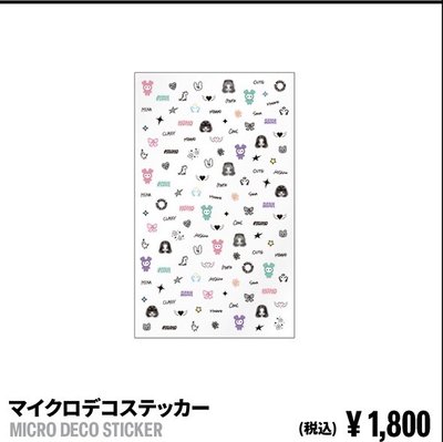 迷你線上MISAMO 3週年快閃