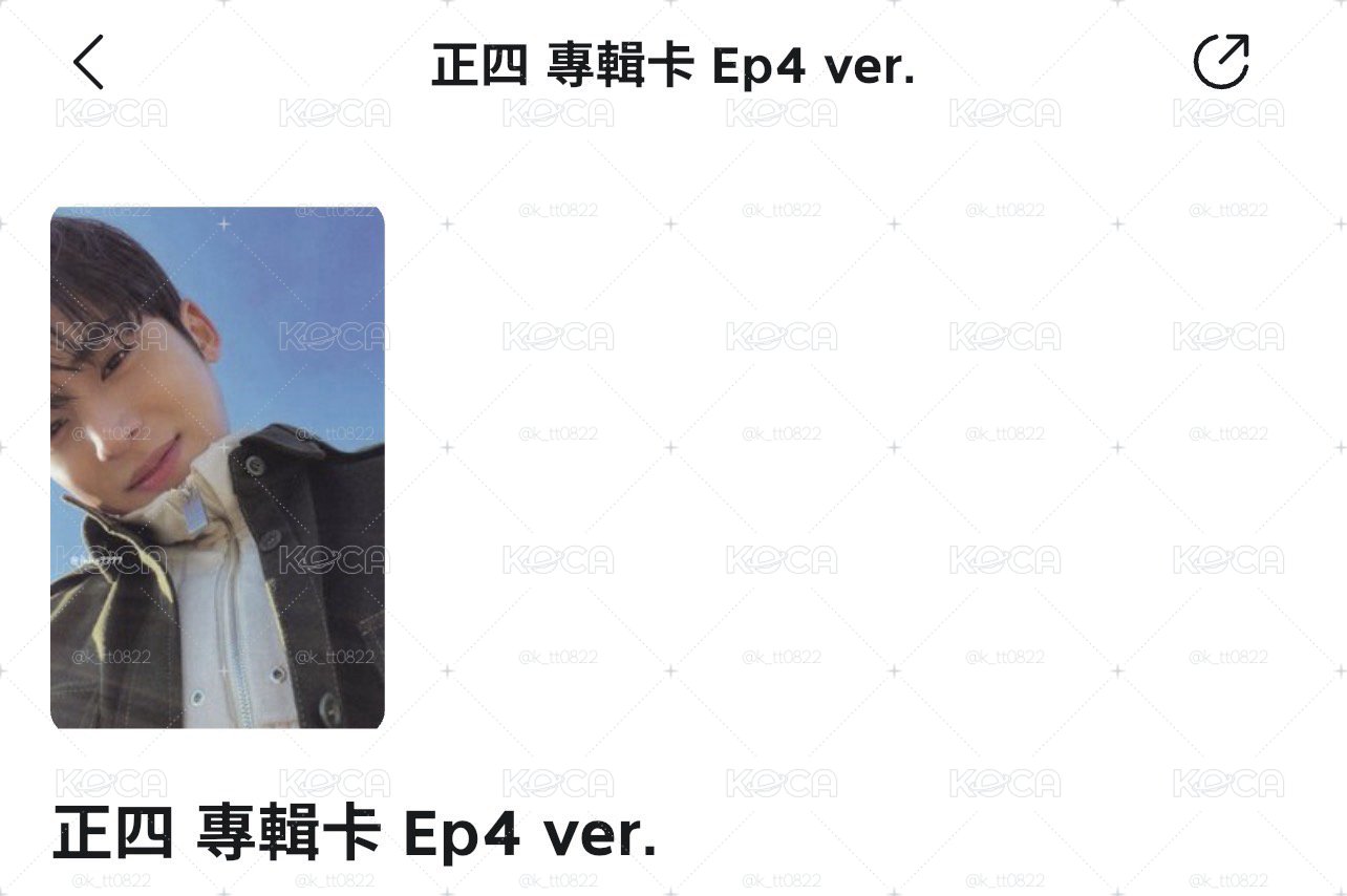 兩張不拆