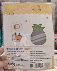 KEEP&FUN系列·絨絨小手鏡掛飾(C款)