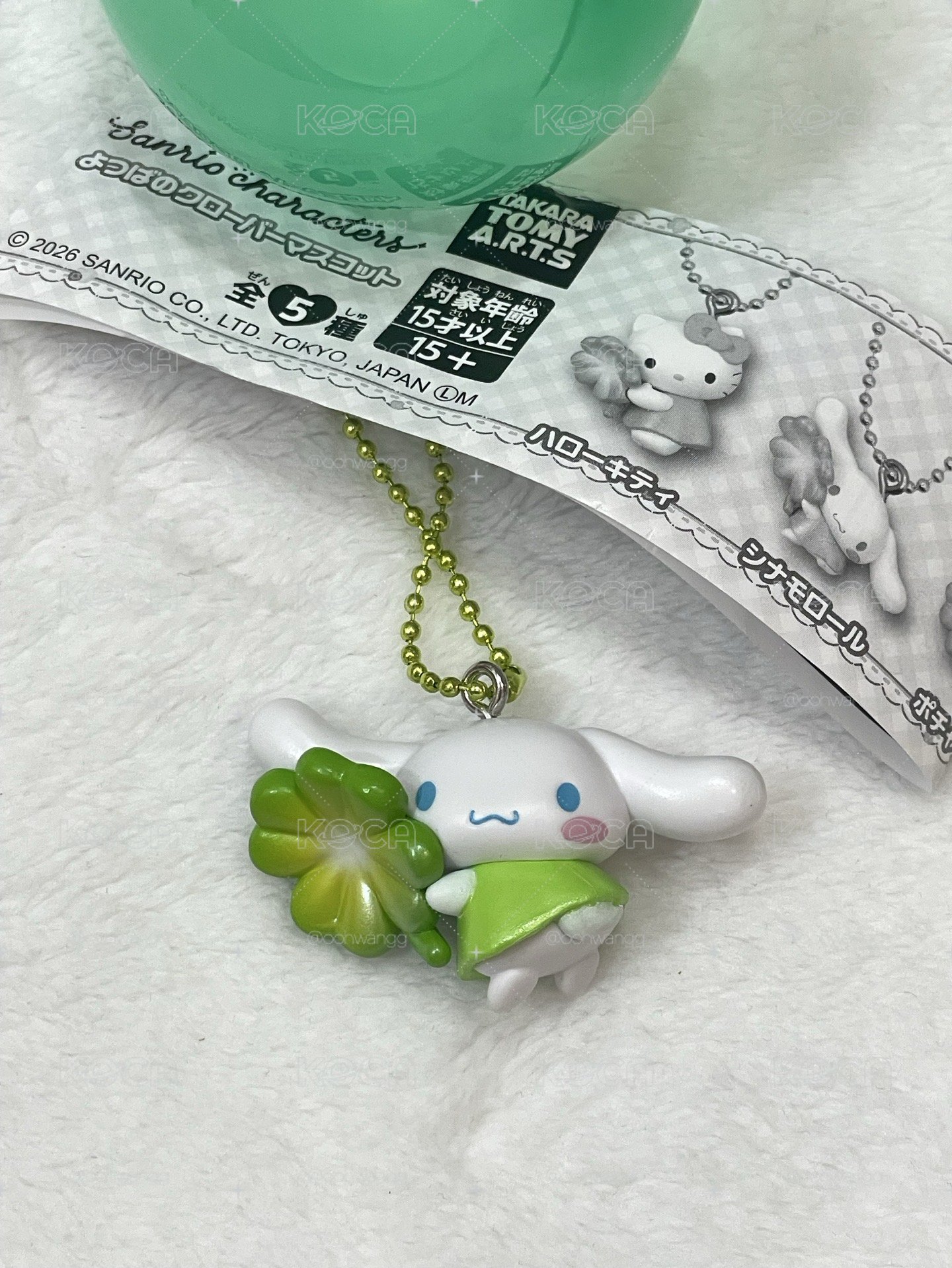 大耳狗喜拿 扭蛋 幸運草🍀