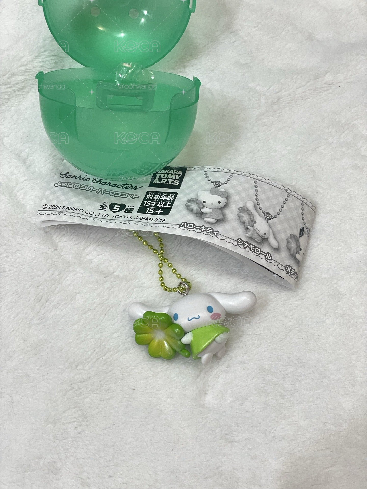 大耳狗喜拿 扭蛋 幸運草🍀