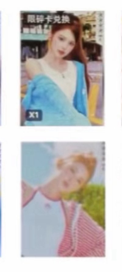 💛h2h ana 星光卡