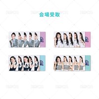 隨機卡包