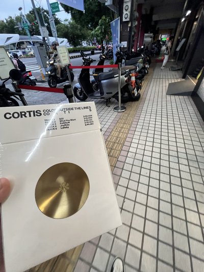 頌缽跟球專一起出
