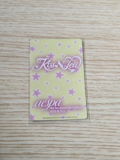 吉kiss n tell 樂天特典卡