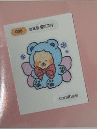 Coralhaze 貼紙 