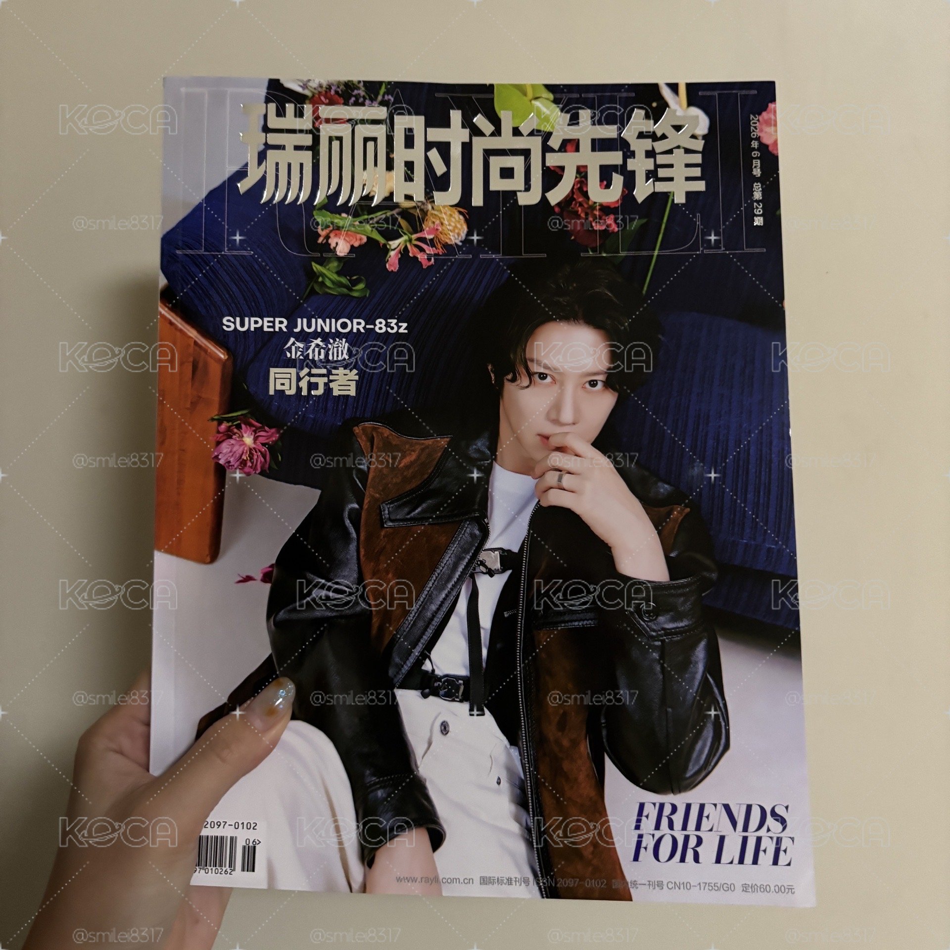 瑞麗時尚先鋒雜誌