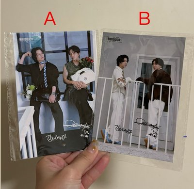 瑞麗時尚先鋒雜誌