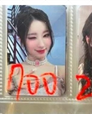 粉滿角
