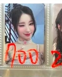 粉滿角