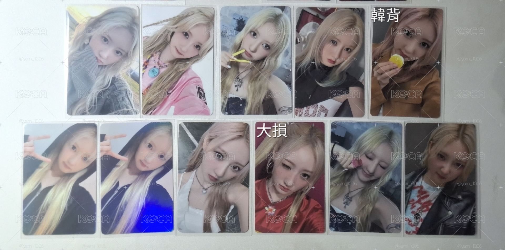 藍卡小盤