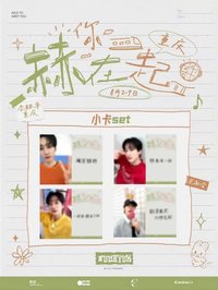 2026重慶FM 入場卡