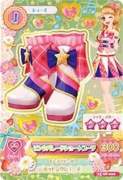 第三季 鞋子 甜美 三星 入學服
