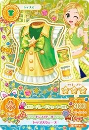 第三季 上衣 俏皮 三星 入學服