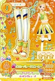 第三季 鞋子 俏皮 三星 入學服