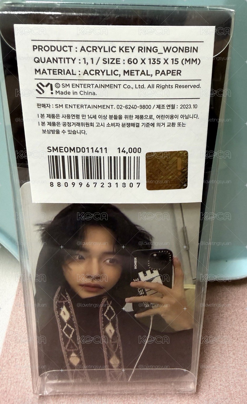 Riize Wonbin 元彬 Get a guitar鑰匙圈