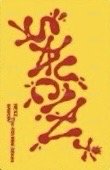 SAUCIN 專輯卡 YELLOW STICKER ver. 背面