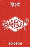 SAUCIN 專輯卡 NEXZOO ver. 娃卡 背面
