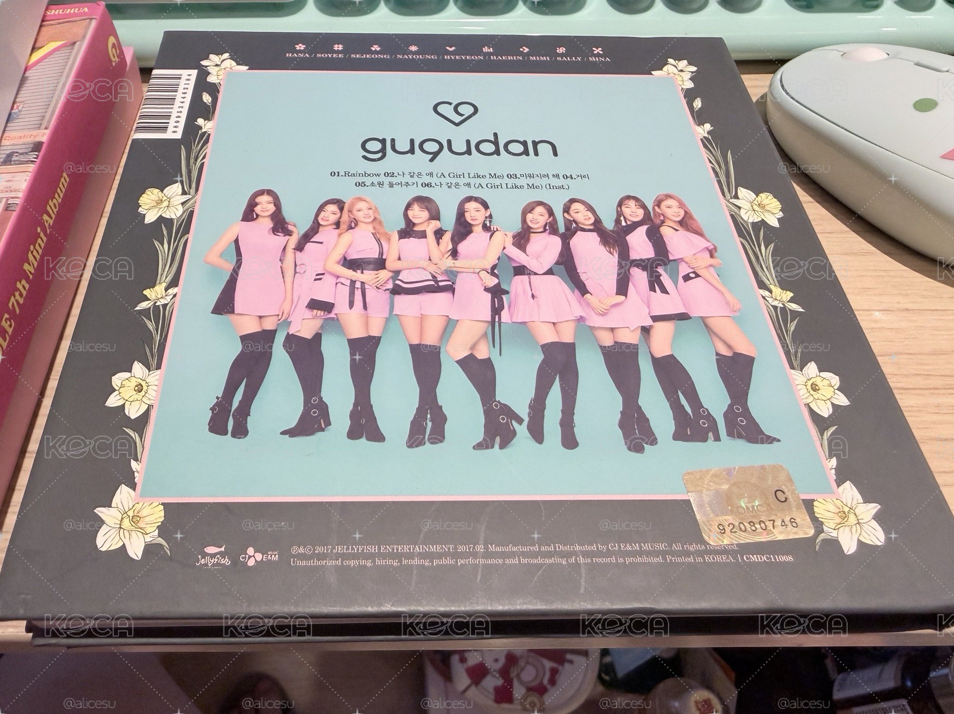 gugudan 空專