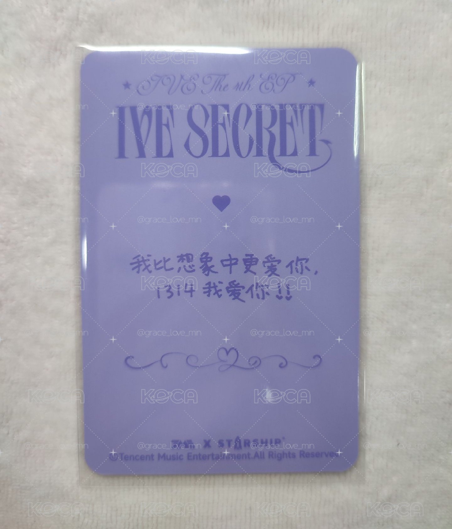 怜中背