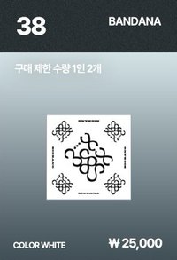 20週年媒體藝術展 頭套頭巾 