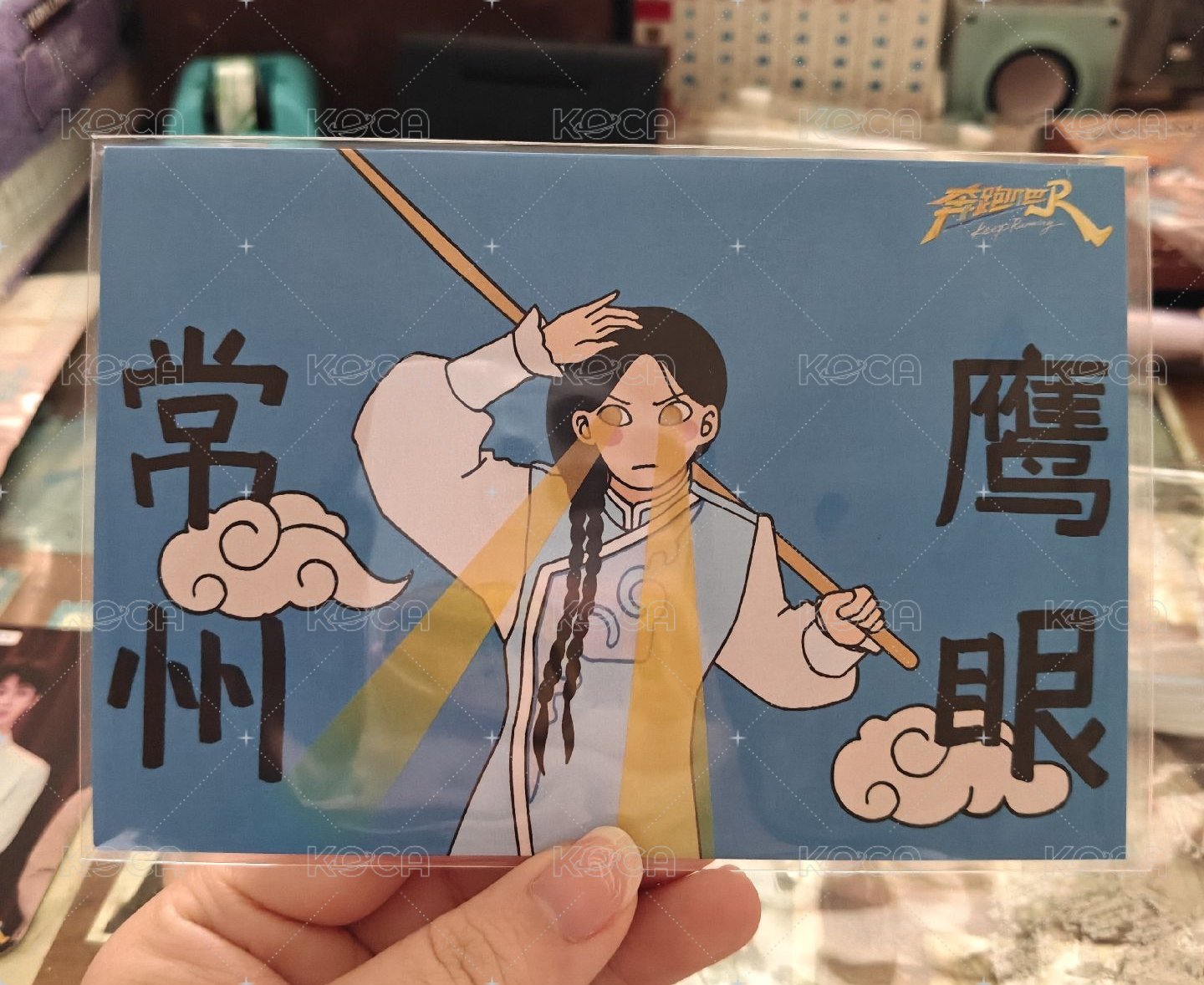 鹿鹿 明信片