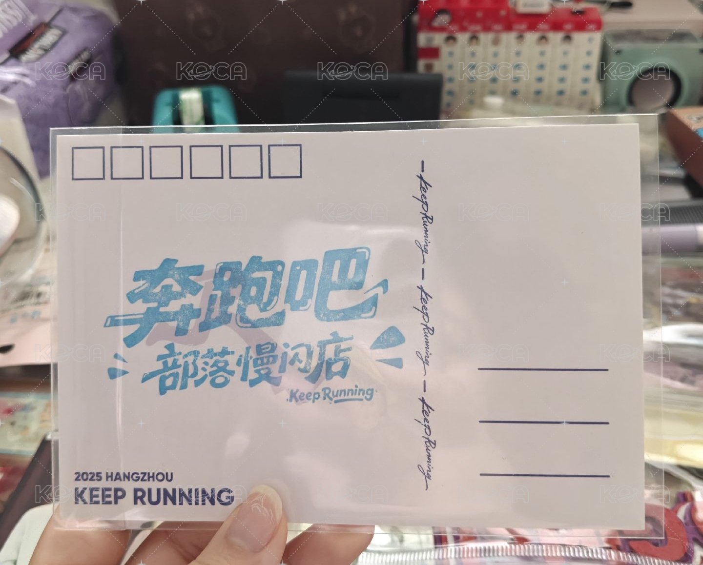 愷哥 明信片
