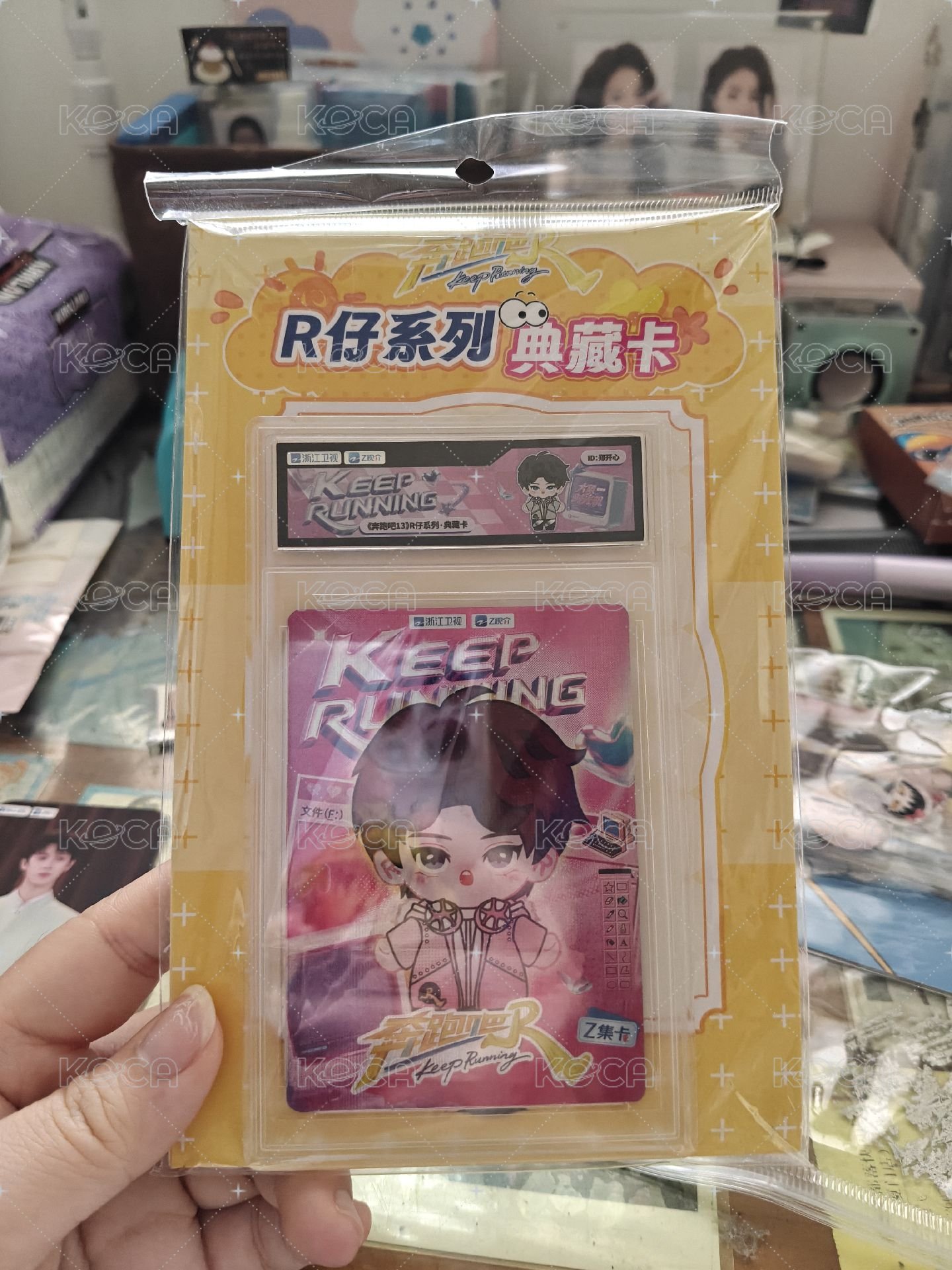 愷哥 典藏卡