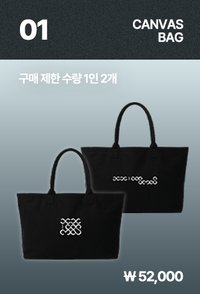 20週年媒體藝術展 帆布袋 