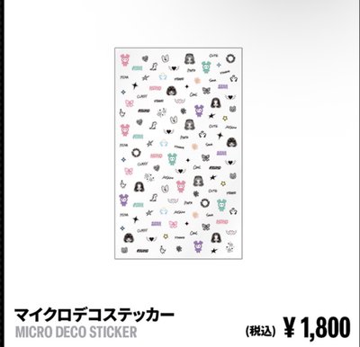 MISAMO3週年日本周邊代購開團