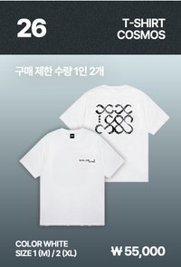 20週年媒體藝術展 T恤 White ver.
