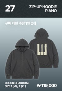 20週年媒體藝術展 帽T Charcoal ver.