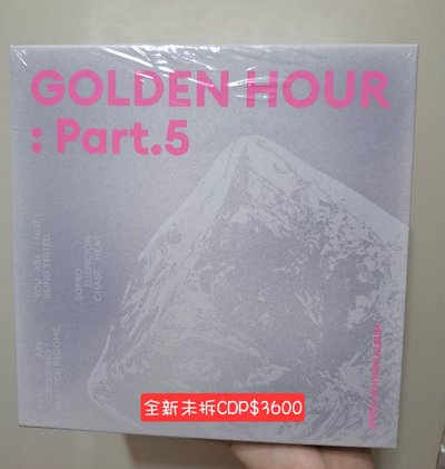*現貨*全新未拆 CDP