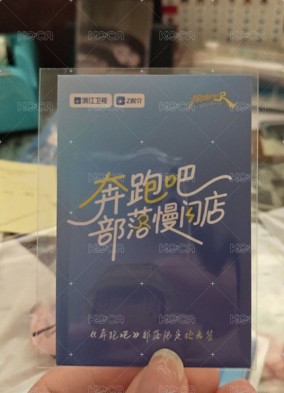 張雨綺 拾光簽