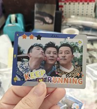傳球三兄弟 二星