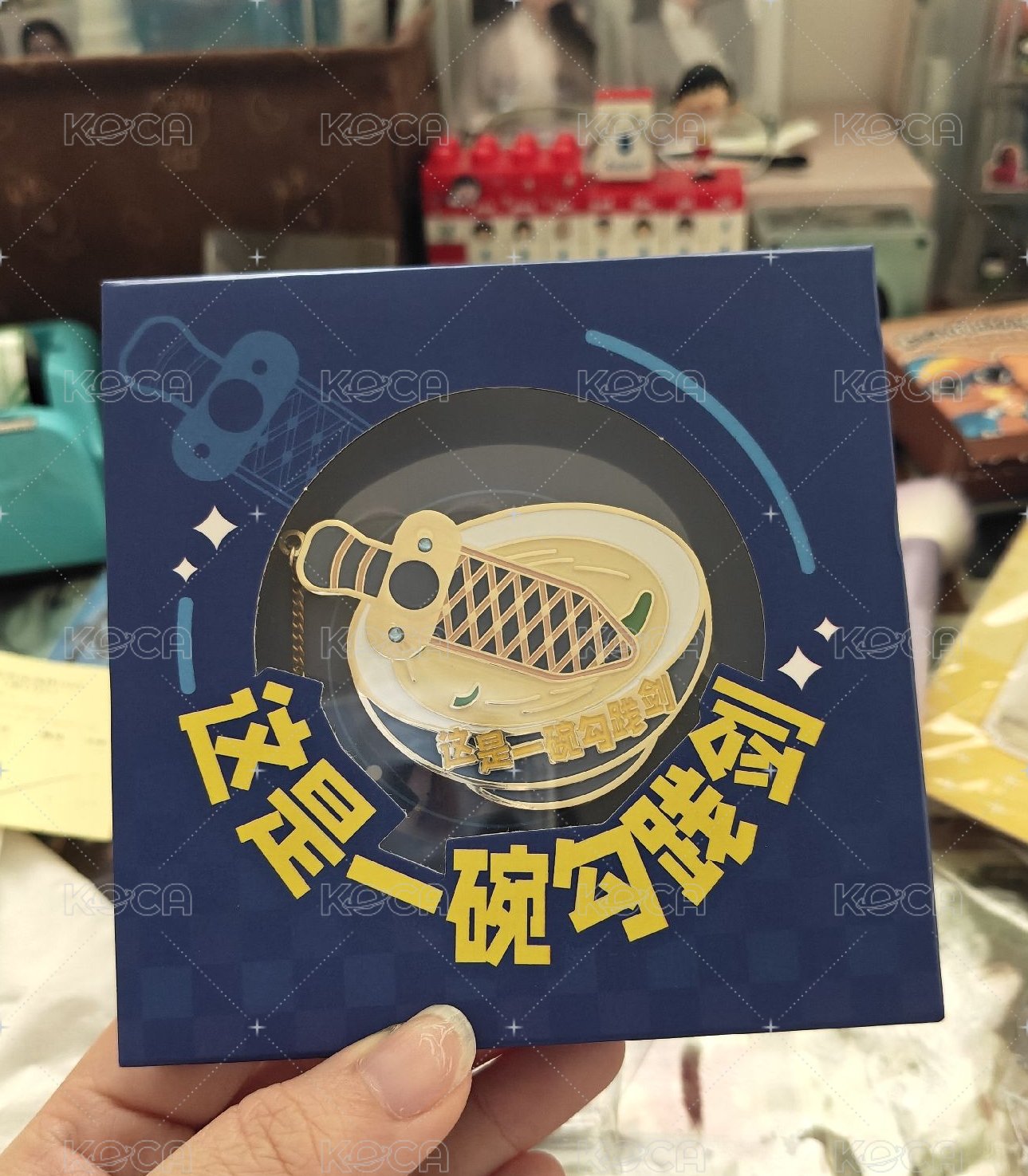 勾踐劍