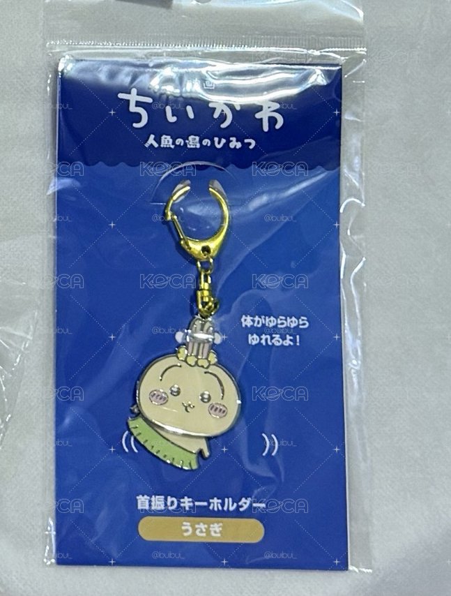 搖搖兔吊飾